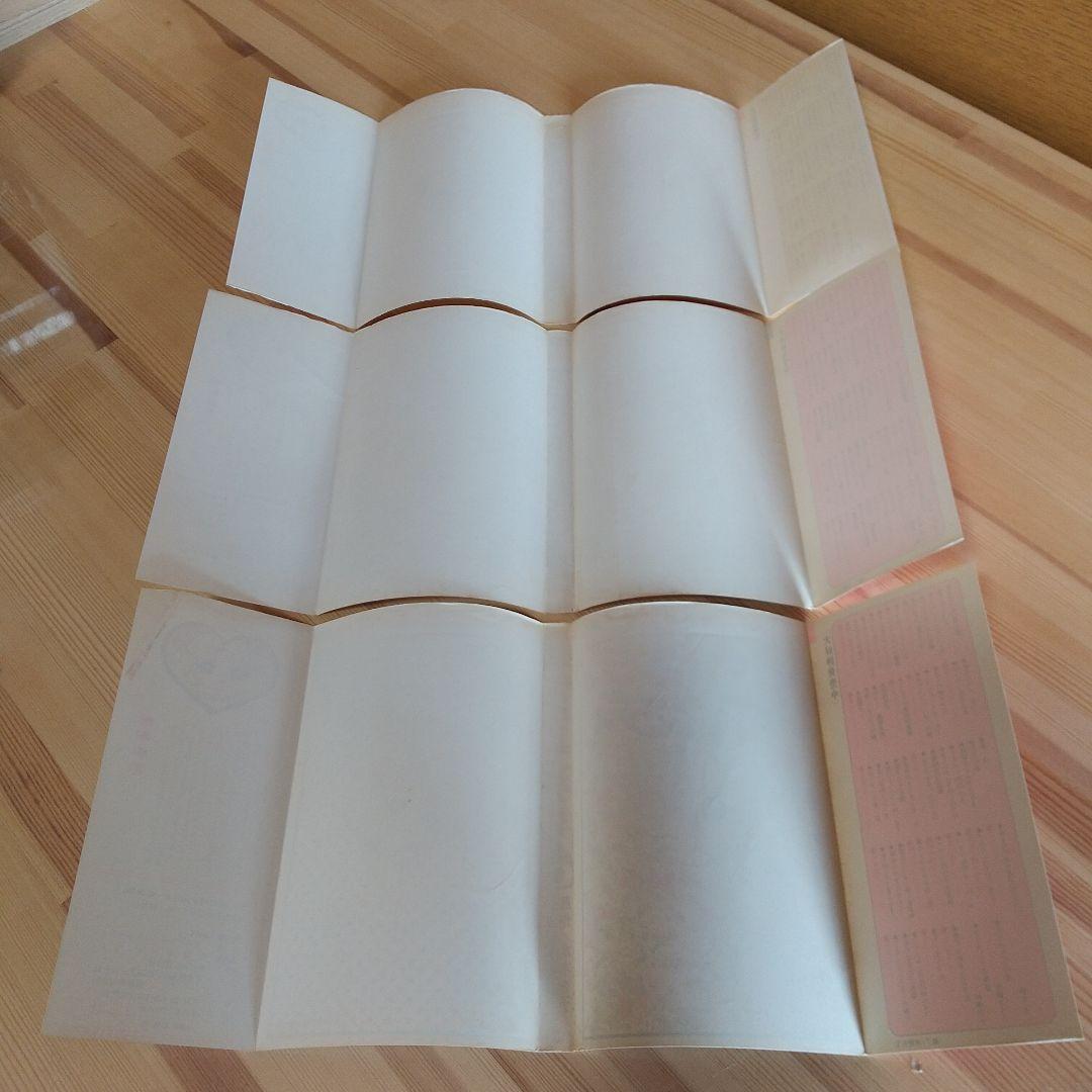 キャンディキャンディ　全9巻　黒文字統一　並上Aセット　いがらしゆみこ　水木杏子