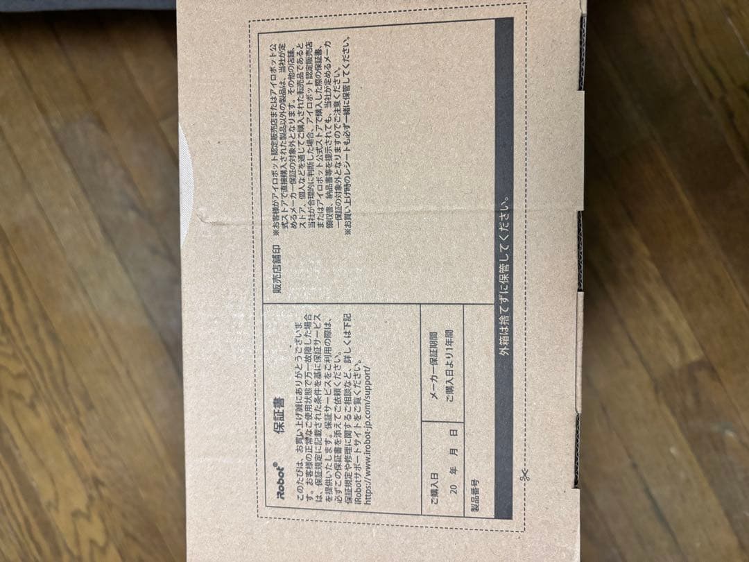 ［新品　未使用］Roomba 105 Combo ロボット掃除機　ルンバ