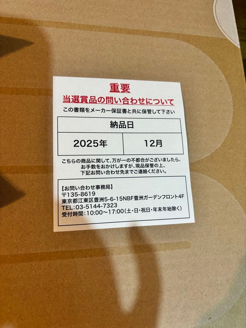 ［新品　未使用］Roomba 105 Combo ロボット掃除機　ルンバ