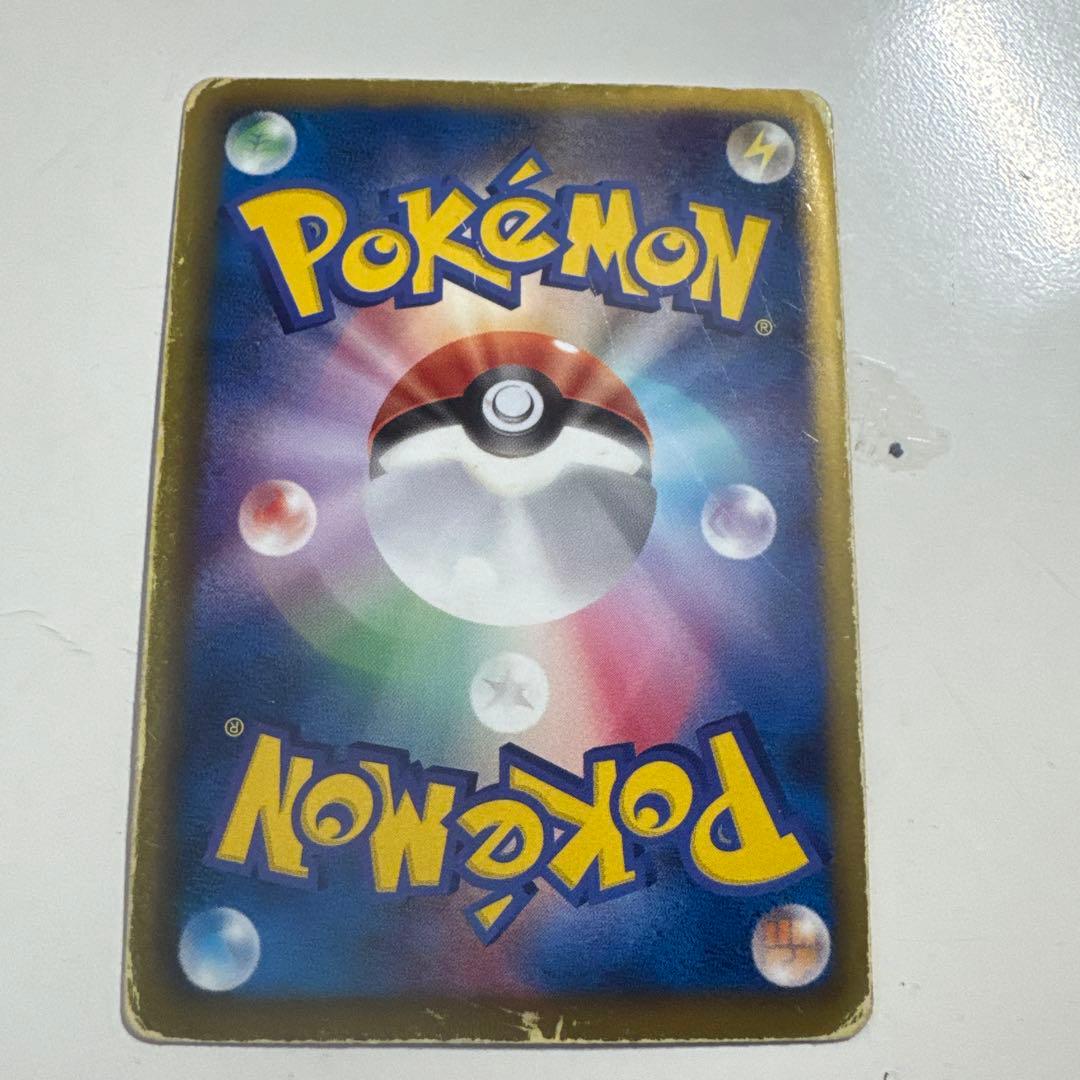 チルタリス UR 他2枚