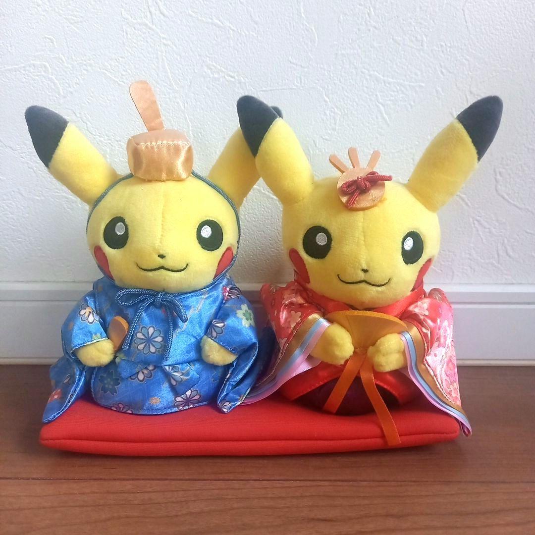 ピカチュウ　ぬいぐるみ　ひな祭り　マンスリーペアピカチュウ
