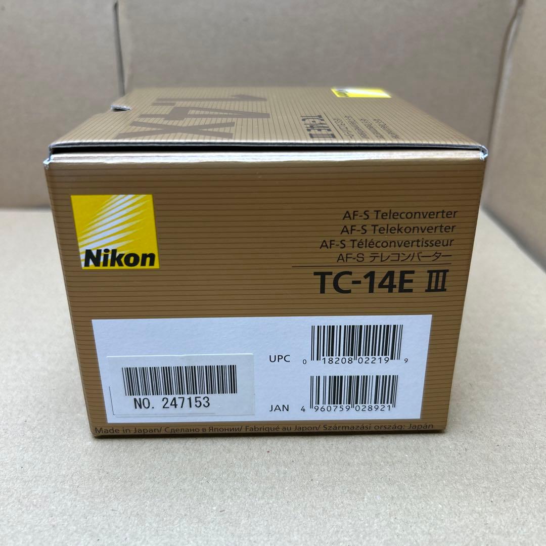レンズ(単焦点) Nikon AF-S TELECONVERTER TC-14E III