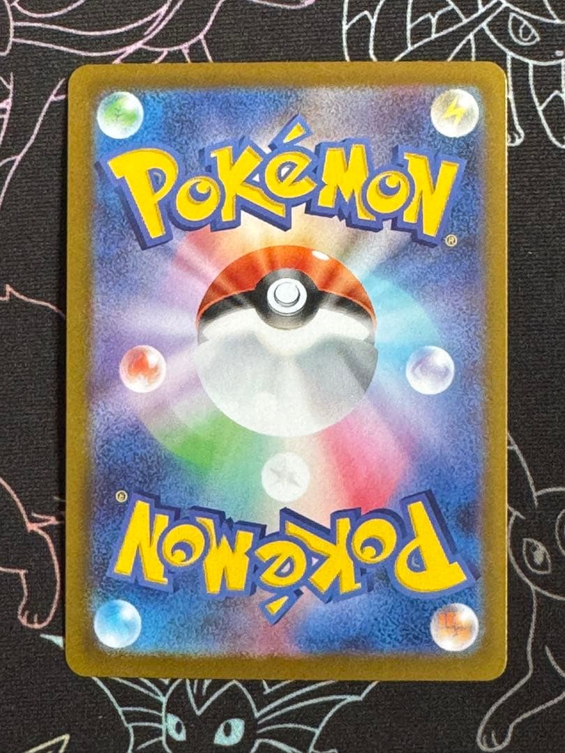 ポケモンカードゲーム　リーリエの決心 SAR 091/063