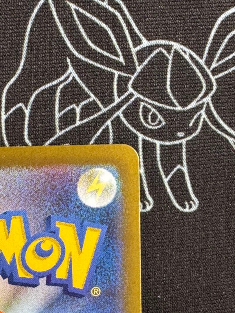 ポケモンカードゲーム　リーリエの決心 SAR 091/063