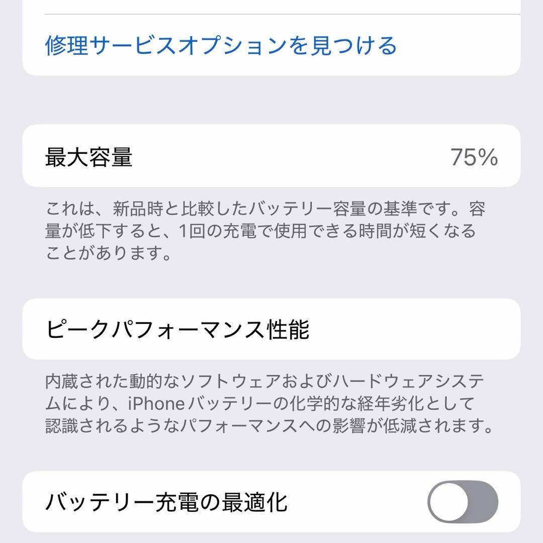 せがりょうさん専用