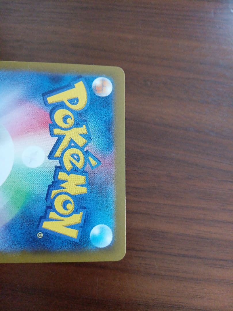 ルギアV　1枚②　s12 110/098