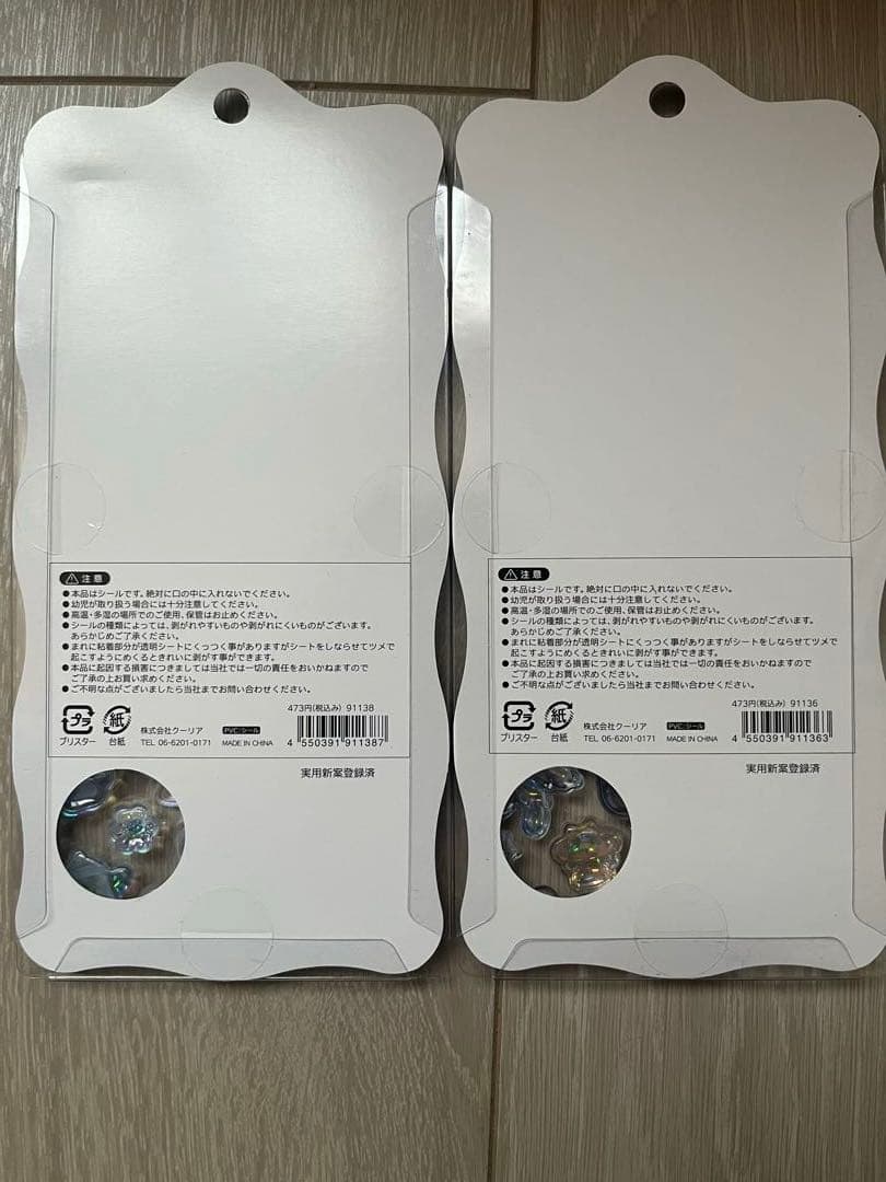 ラスト1セット　ボンボンドロップシール　廃盤10種セット