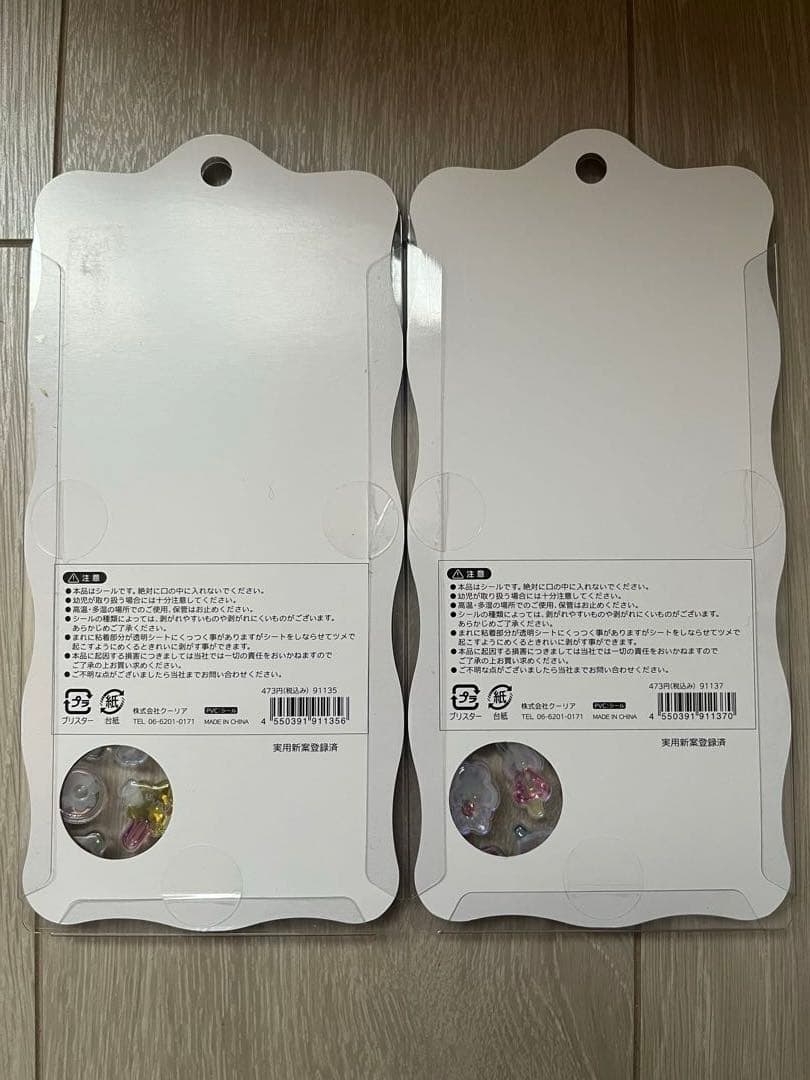 ラスト1セット　ボンボンドロップシール　廃盤10種セット