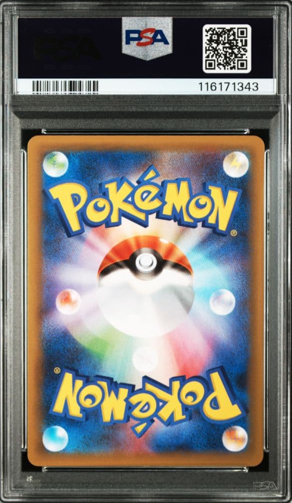 G*X様 【PSA10】 ミュウツーEX 022/025 25th ANNIVE