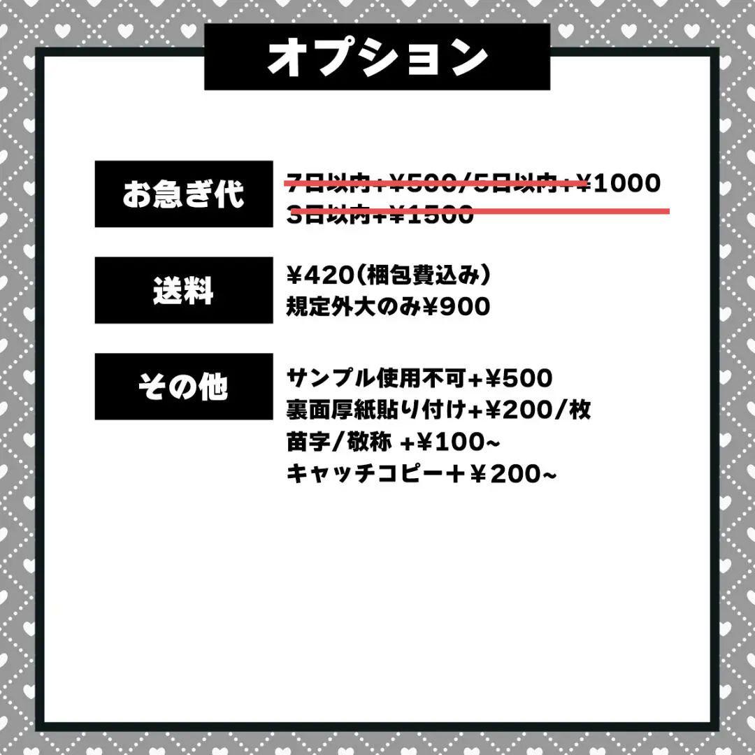 【お急ぎ代無料】【001】お名前うちわ文字 ネームボード オーダー受付中②