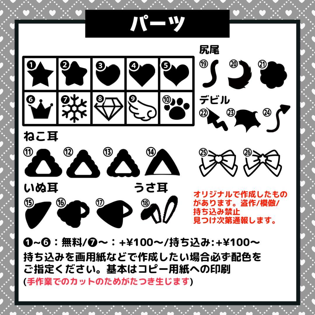 【お急ぎ代無料】【001】お名前うちわ文字 ネームボード オーダー受付中②