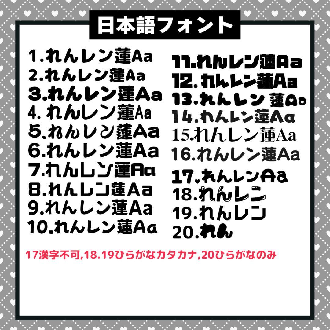 【お急ぎ代無料】【001】お名前うちわ文字 ネームボード オーダー受付中②