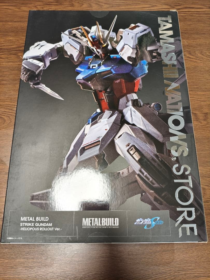 LBUILD ストライクガンダム オオトリ セット