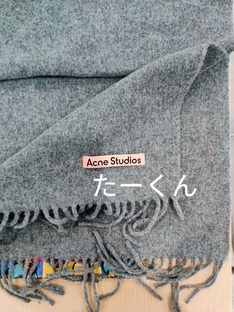 Acne Studios チャコールグレー マフラー