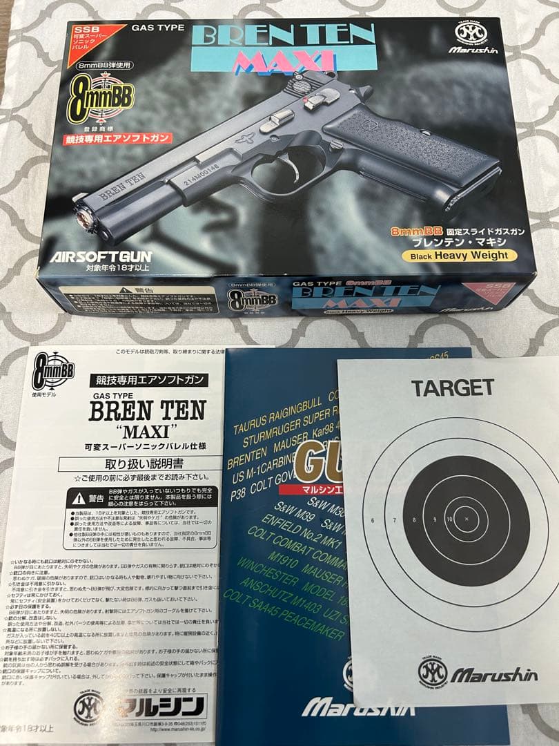 BREN TEN MAXI ガスガン 8mm BB
