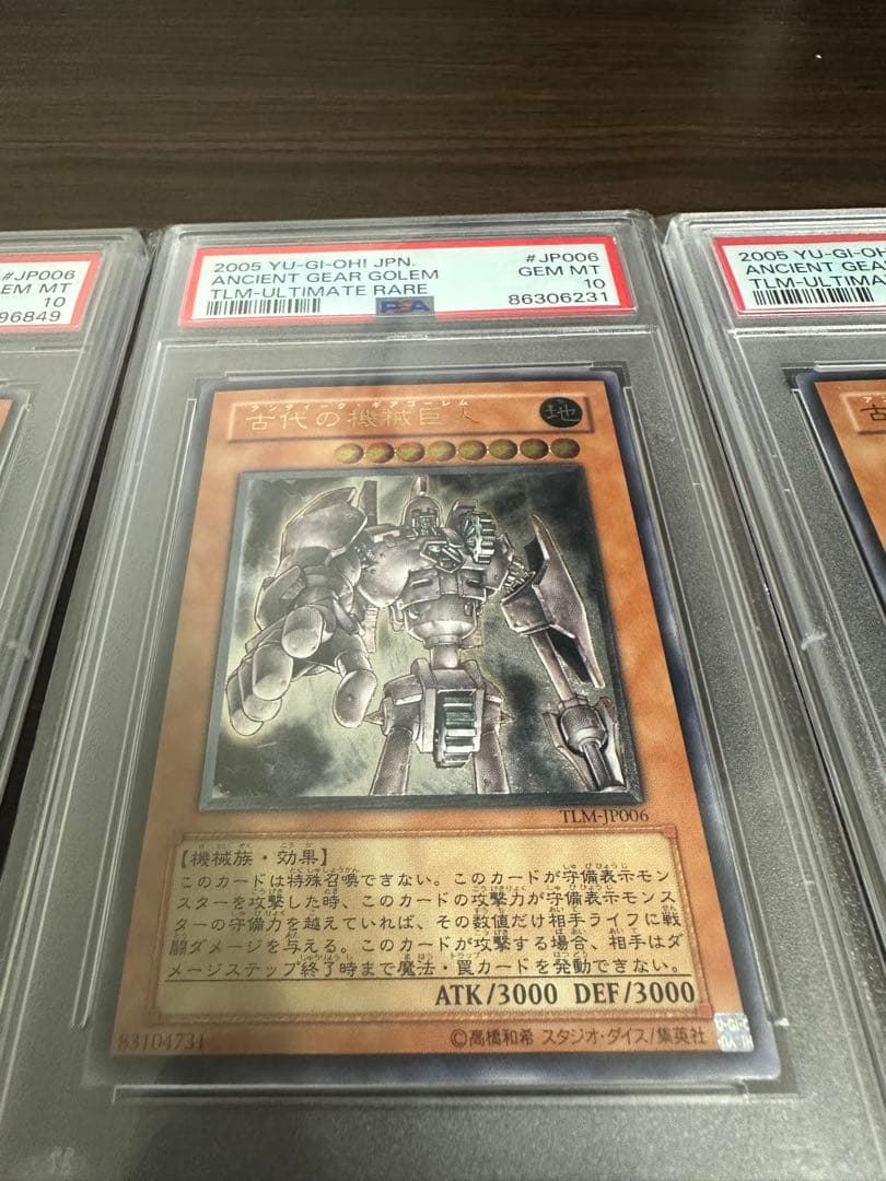 psa10 古代の機械巨人 TLM-ULTIMATE RARE 3枚セット