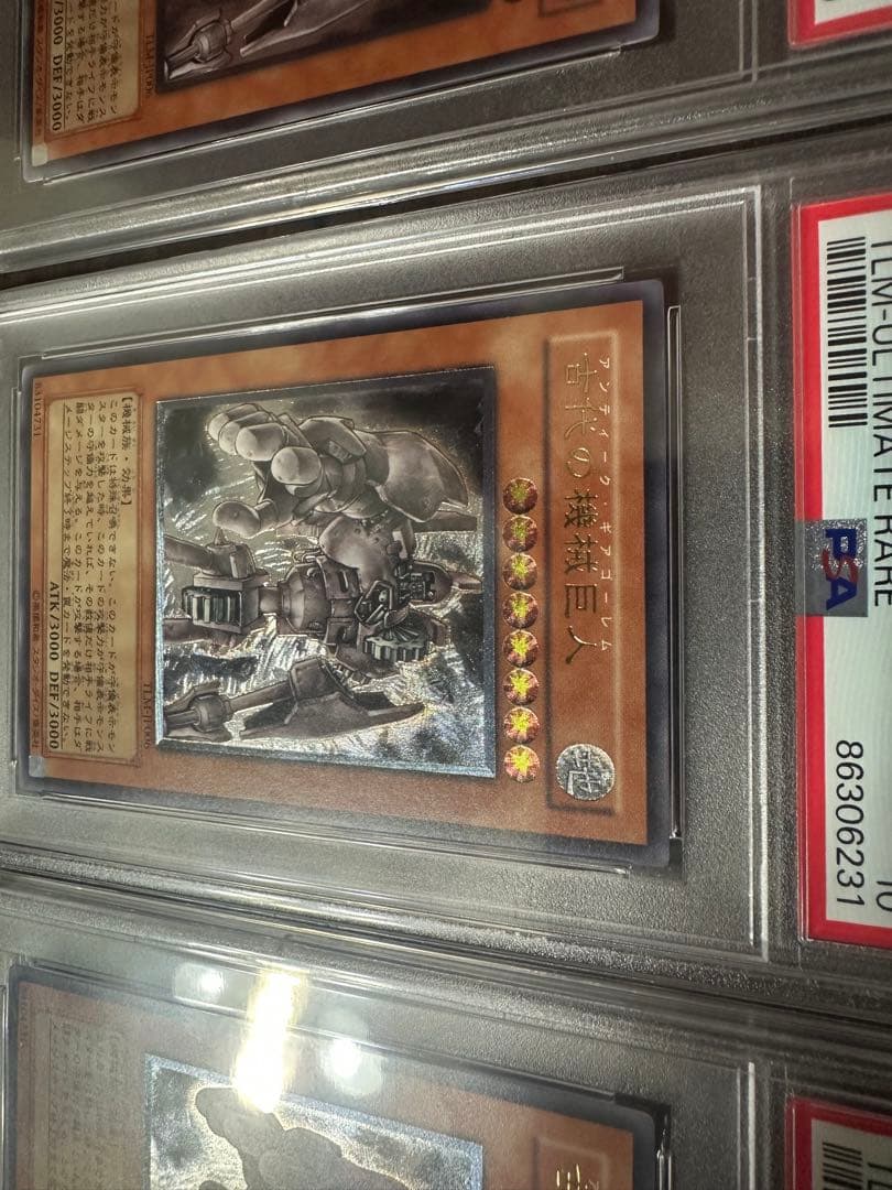 psa10 古代の機械巨人 TLM-ULTIMATE RARE 3枚セット