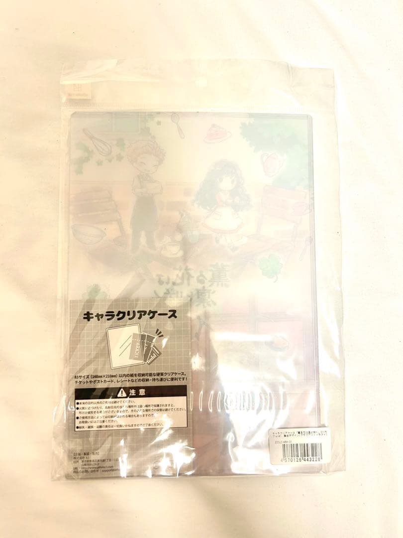 薫る花は凛と咲く 特典 コースター クリアケース