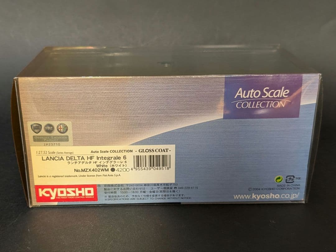 京商 ミニッツ ランチアデルタ HF インテグラーレ 6