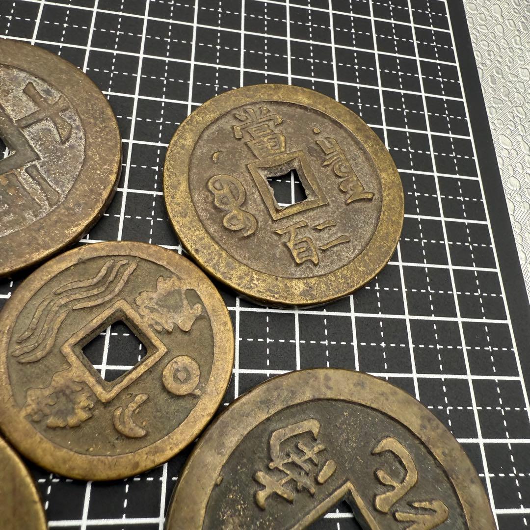 中国絵銭 花銭 大型 絵銭 古銭 5枚組 アンティーク  メダル 参考品