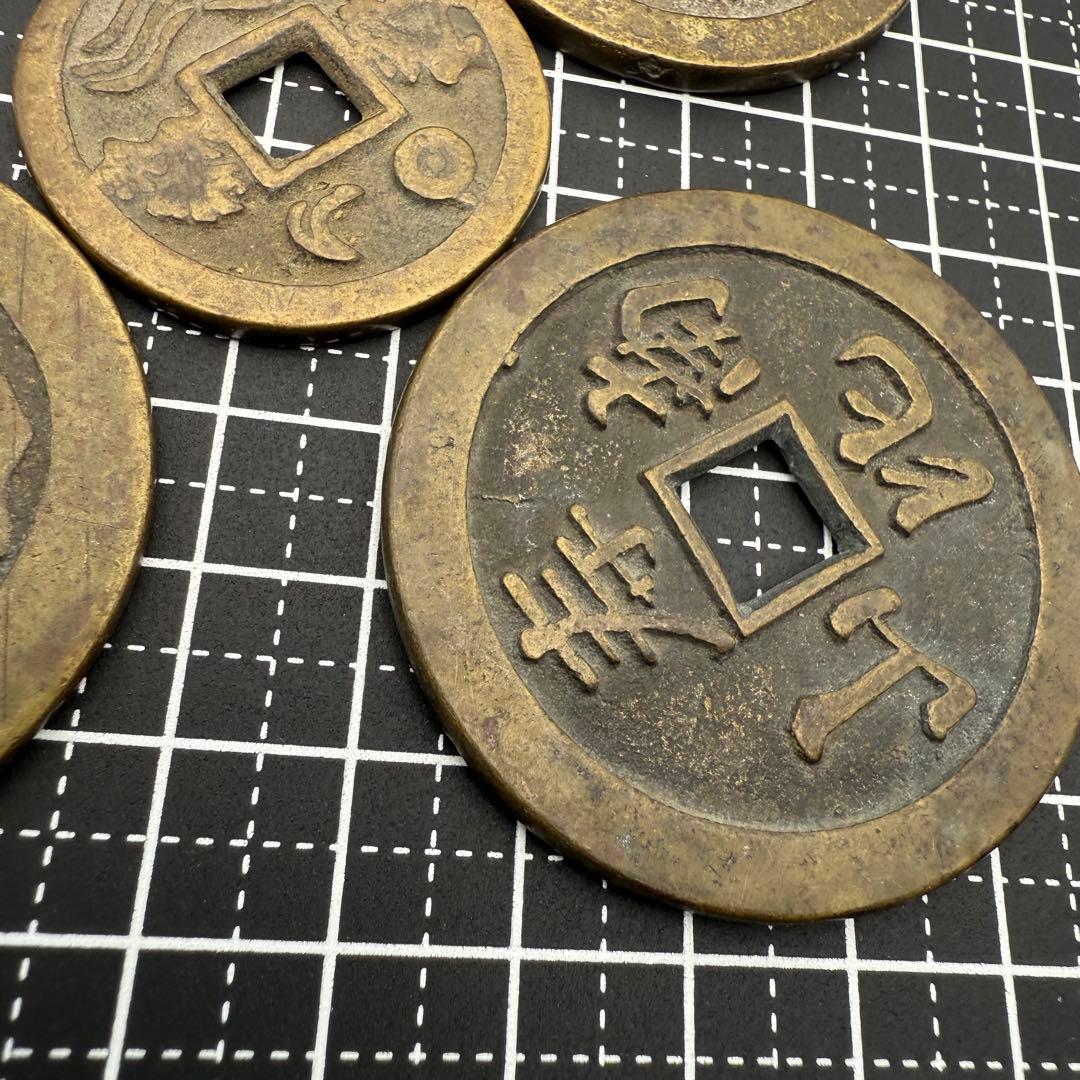 中国絵銭 花銭 大型 絵銭 古銭 5枚組 アンティーク  メダル 参考品