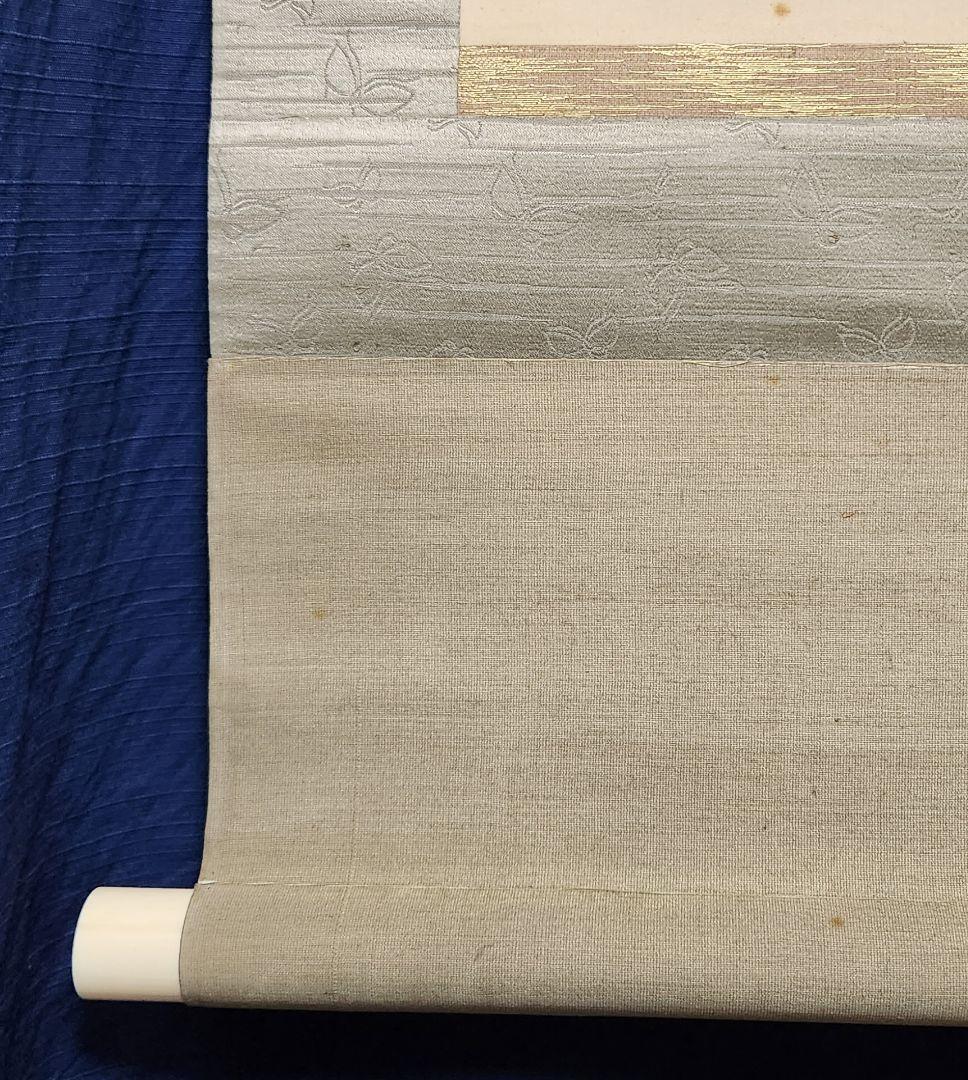 【豊臣秀吉図/豊公】伴一邦 717 公観桜 花見　掛け軸　肉筆