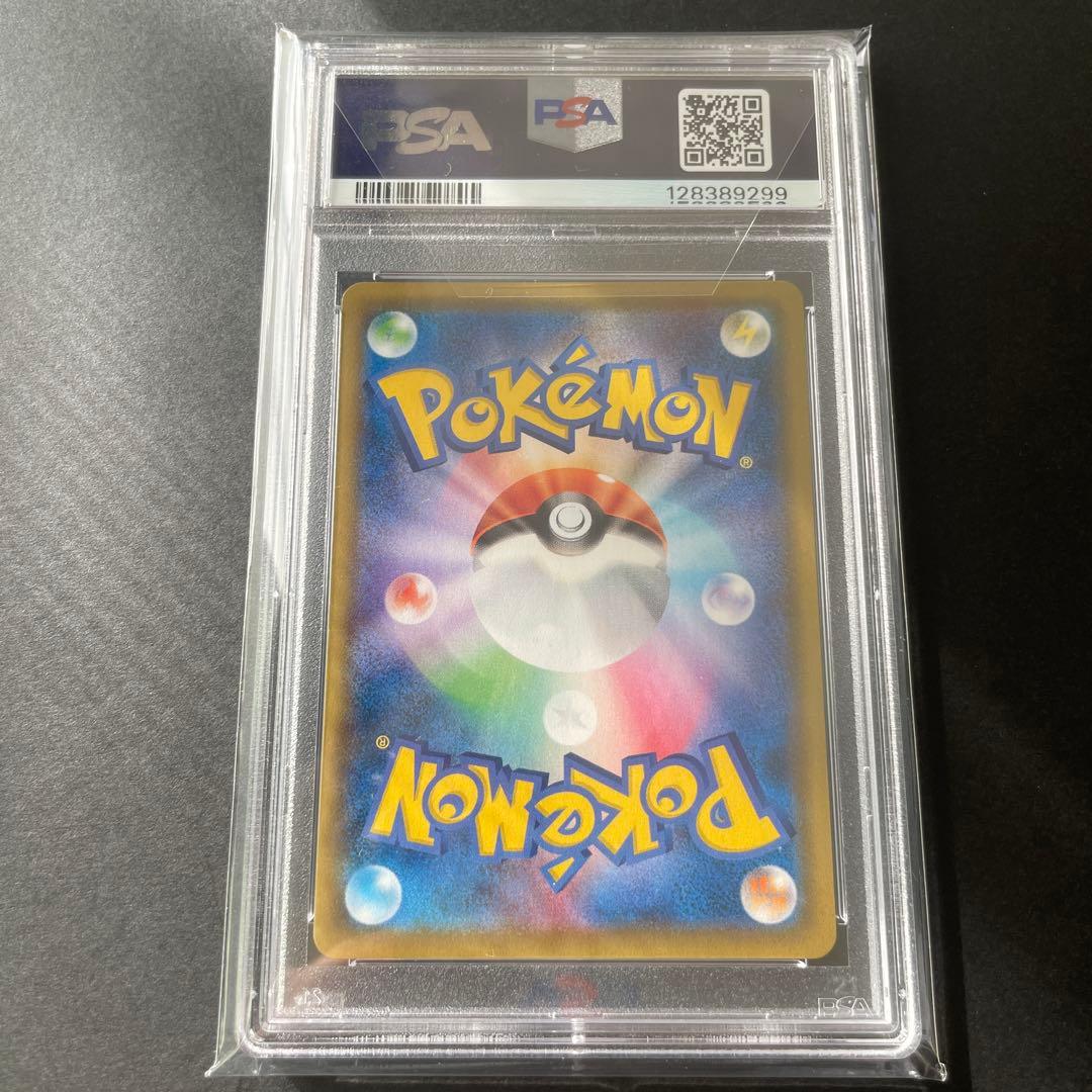 PSA10ニンフィアVMAX CSR 232/184 ポケモンカードゲーム