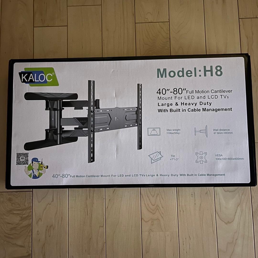 テレビ KALOC model H8