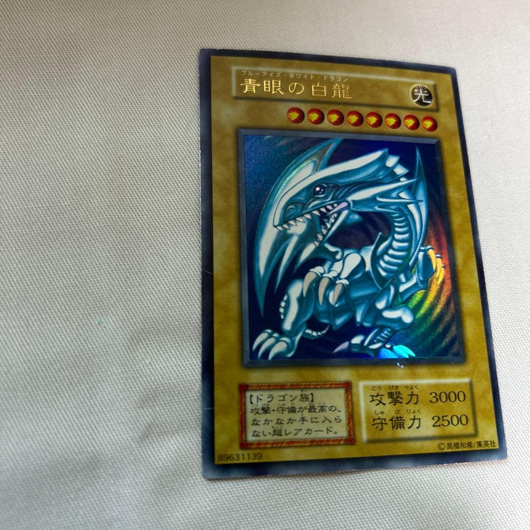 【青眼の白龍(初期)】➕おまけ3枚 ※ウルトラ STARTERBOX