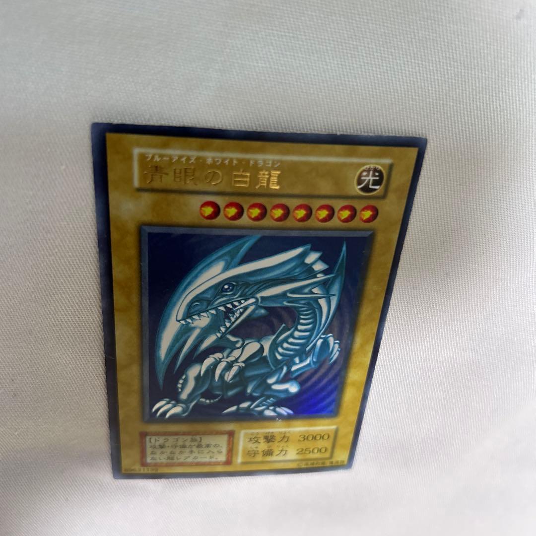 【青眼の白龍(初期)】➕おまけ3枚 ※ウルトラ STARTERBOX