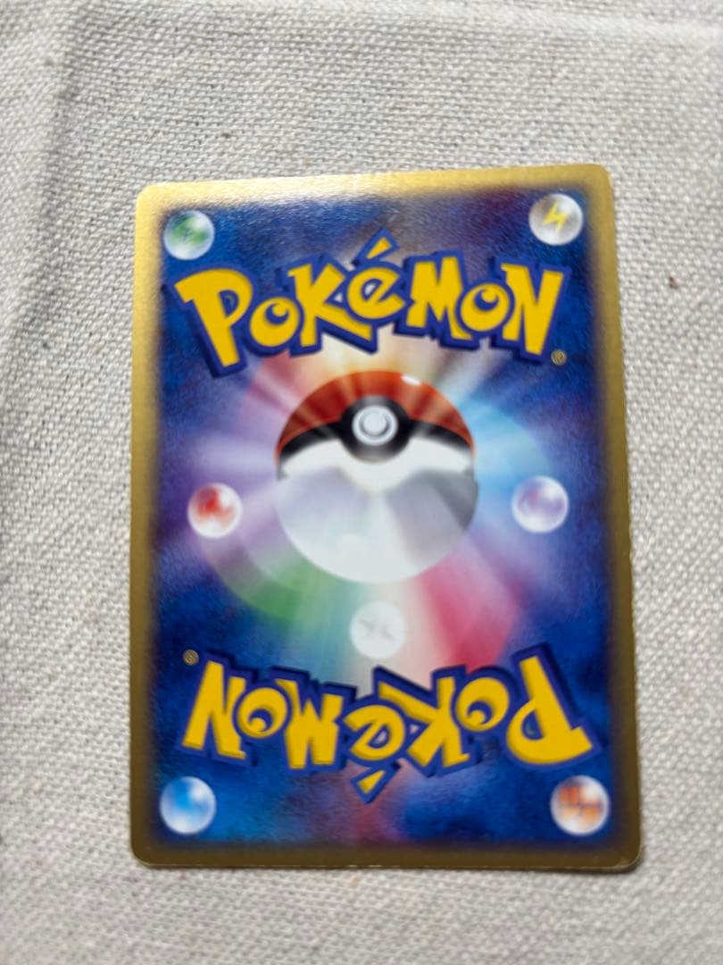 ライチュウex ☆ 第2弾拡張パック 砂漠のきせき 023/053