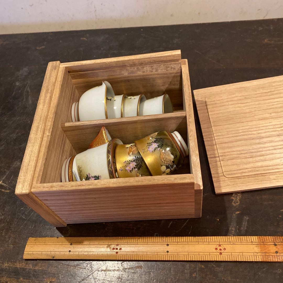 九谷金彩鶉文茶器セット【桐箱付】