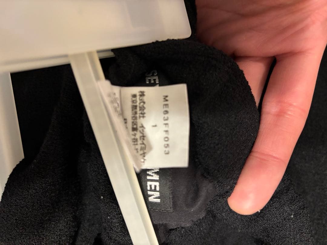 16AW ISSEY MIYAKE MEN wool boucle サルエル