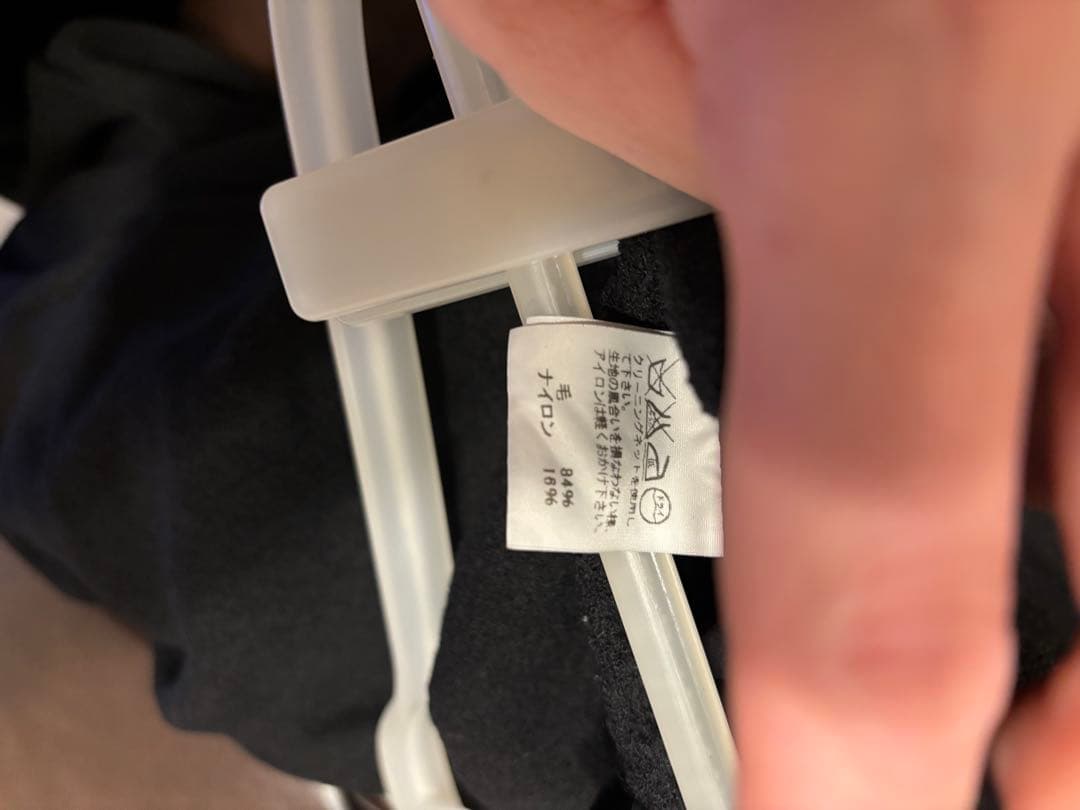 16AW ISSEY MIYAKE MEN wool boucle サルエル