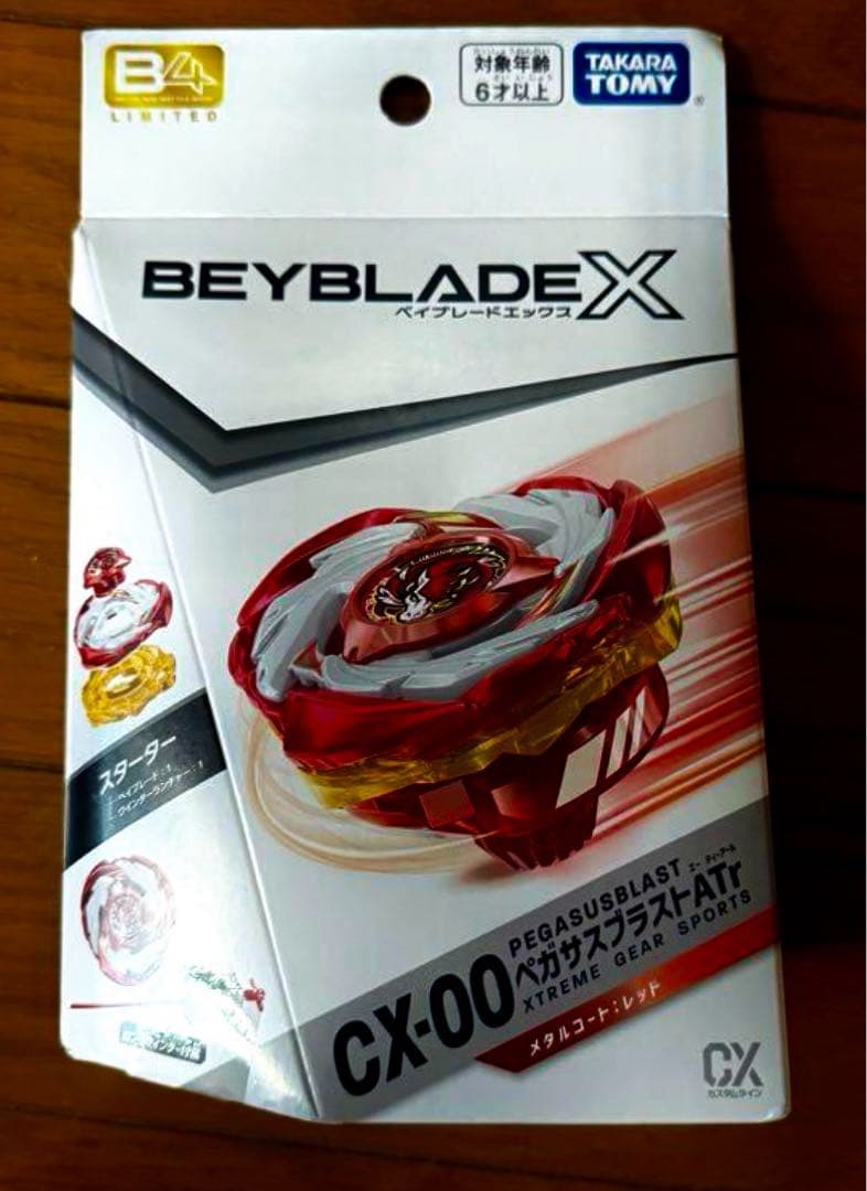 CX-00【国内イベント限定】　 ペガサスブラストATr メタルコート:レッド