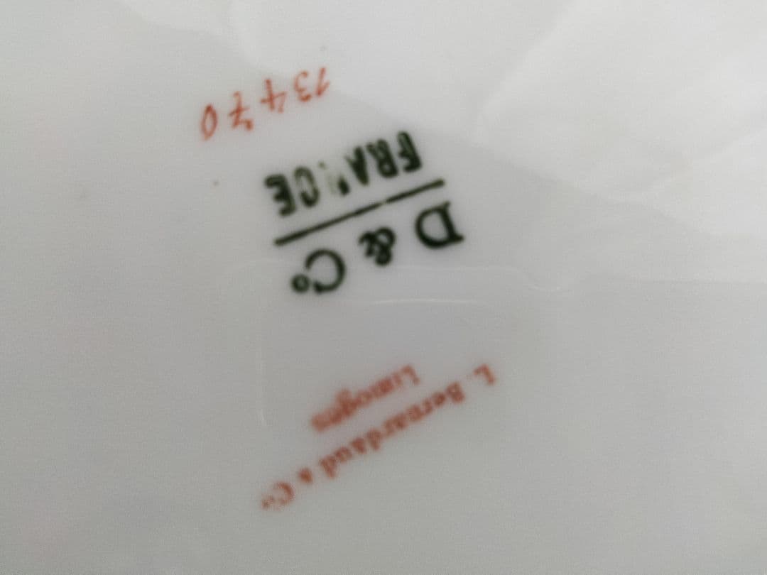 オ−ルドリモージュ三点セット、フランス