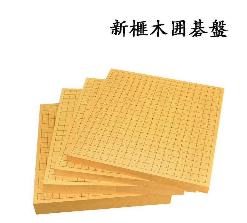 囲碁盤　木刻印線　卓上接合碁盤　新榧　色目の優しい　19路囲碁盤厚さ40mm 松