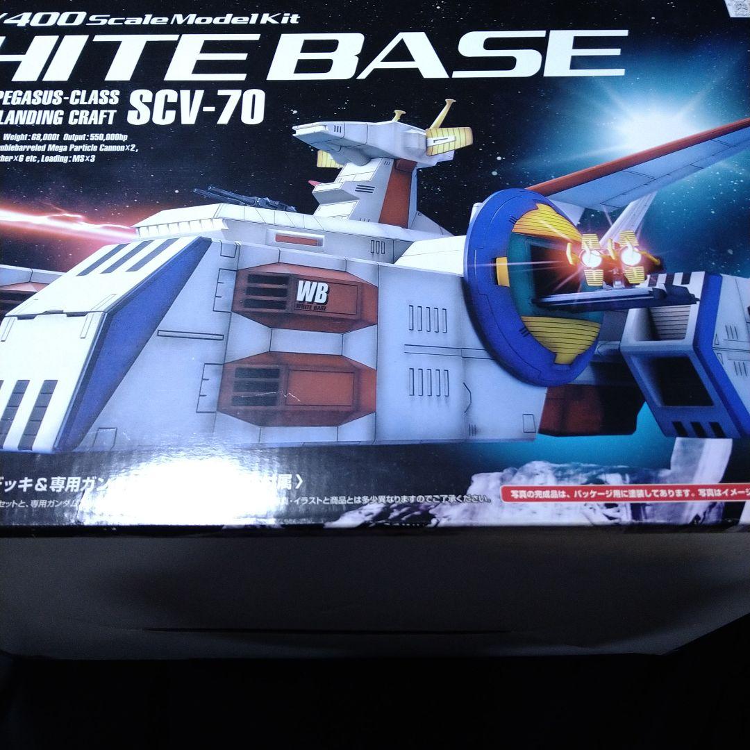 バンダイ　機動戦士ガンダム　1/400　ホワイトベース