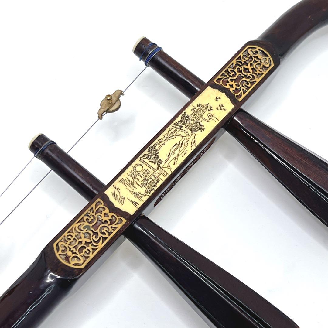 【美品】 二胡 紅木 陶軍製 蘇州 ヘビ皮 本革 べっ甲 ケース付き
