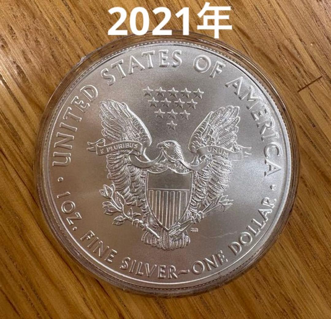 【ケース付】2021年（未使用）米国「イーグル」純銀　銀貨　1オンス