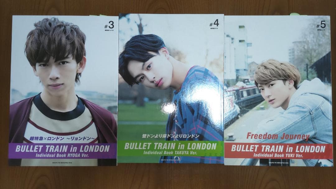 超特急 超特急グッズ 本