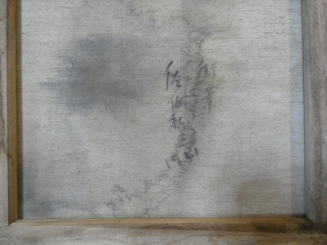 油絵　額付き　佐伯祐三　 F8 【　街景　】手描き