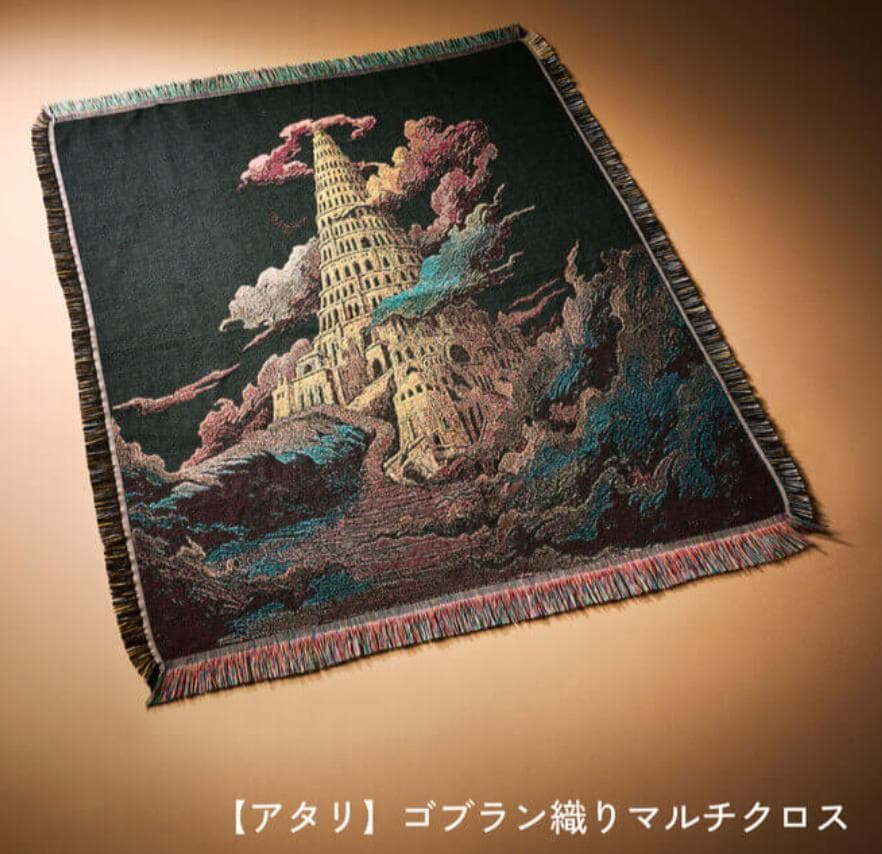 【新品未使用】ミセス バベル バベルの塔 マルチクロス ガチャ ランダムアイテム