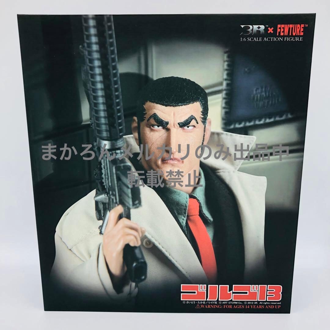 3R X FEWTURE ゴルゴ13 12インチフィギュア 完成品 デューク東郷