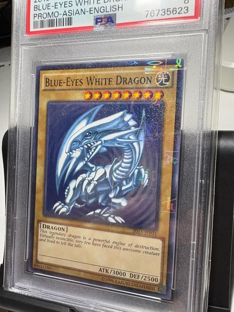 【希少/PSA8】美品 英語版 青眼の白龍 2015-JPP01 WC2015