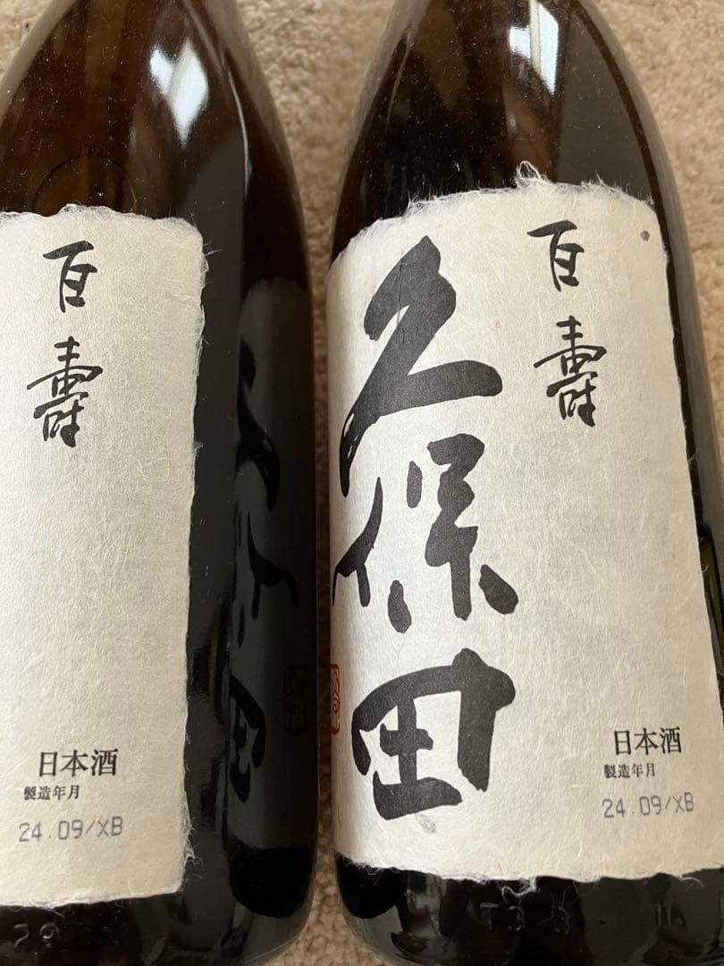 久保田・百寿 日本酒６本セット