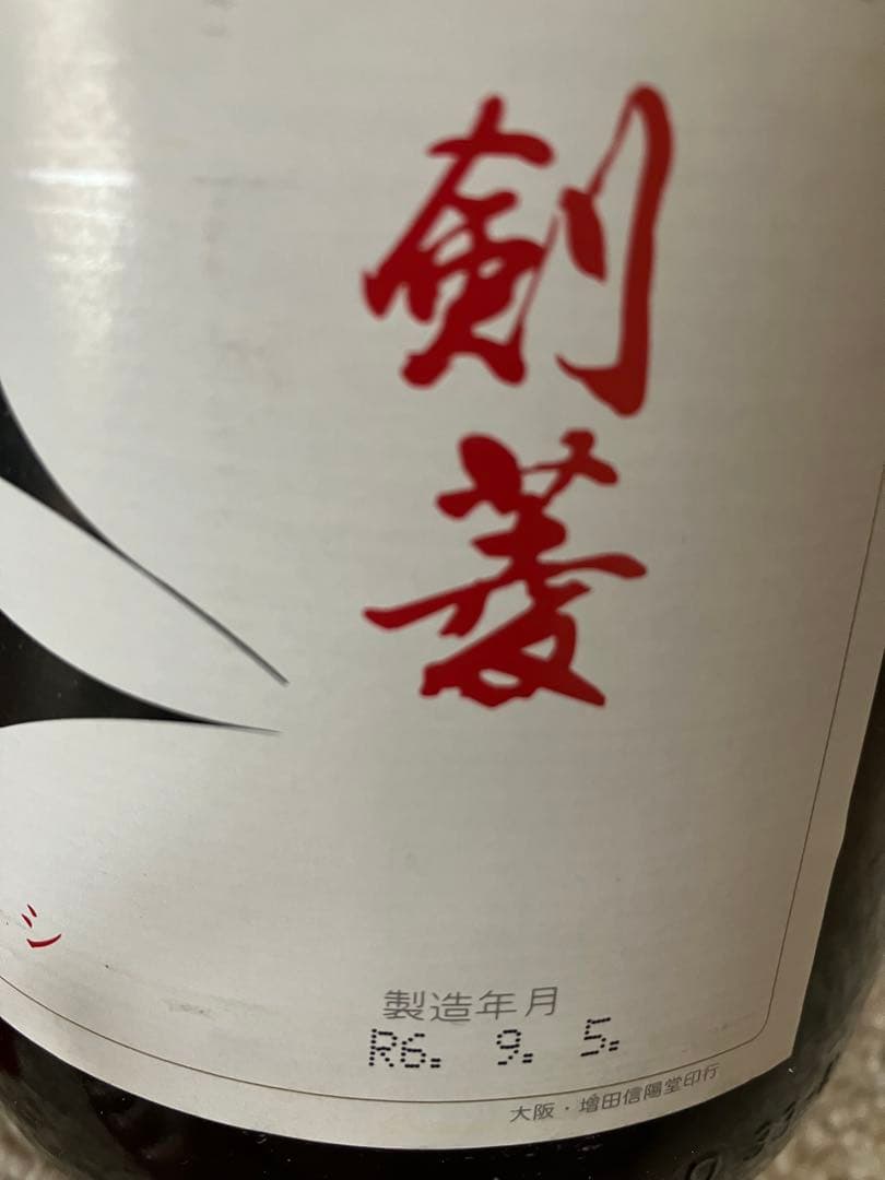 久保田・百寿 日本酒６本セット