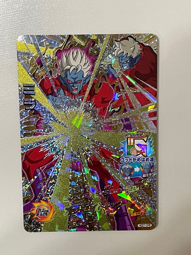 スーパードラゴンボールヒーローズUR、SEC、CP、星3まとめ売り引退品