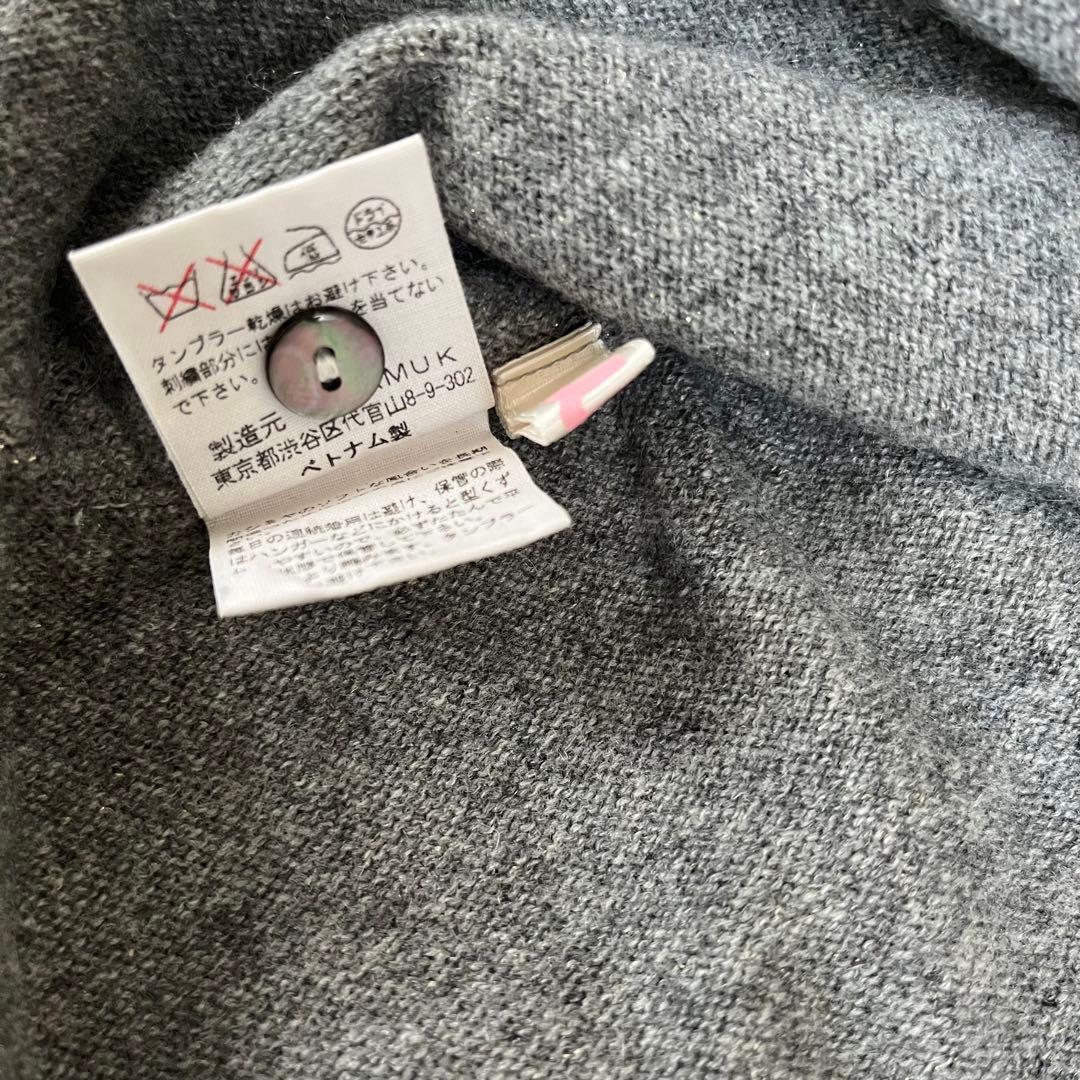 what mee mee wants 吉田美和 カーディガン