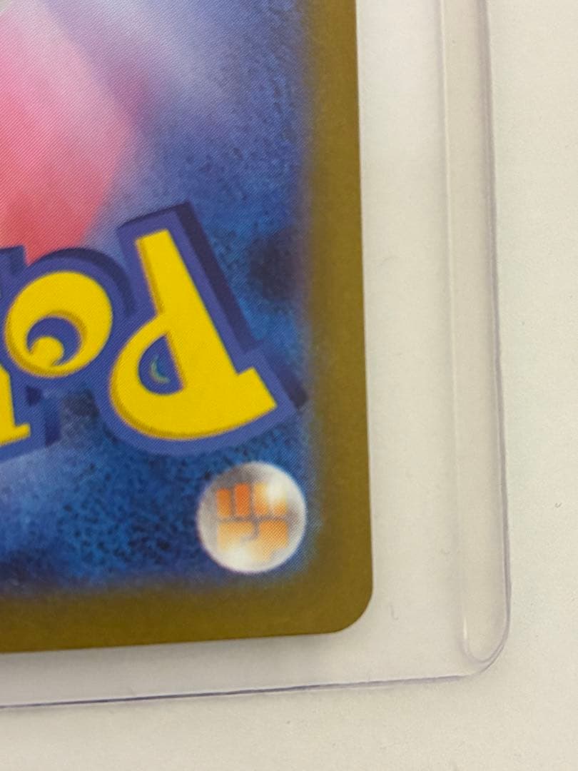 メガルカリオex MUR メガブレイブ　ポケモンカード